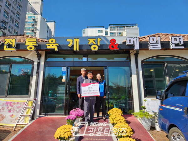연성동 명가 나눔 선행(사진제공=시흥시) 연성동 명가 나눔 선행(사진제공=시흥시)
