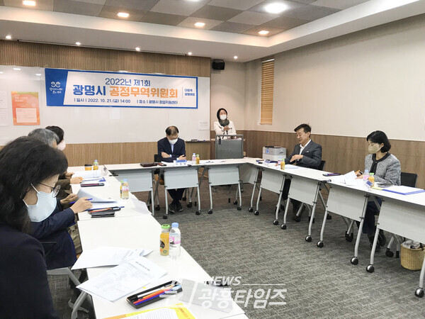 광명시는 지난 21일 창업지원센터에서 공정무역위원회 위원 위촉식을 가졌다(사진제공=광명시) 광명시는 지난 21일 창업지원센터에서 공정무역위원회 위원 위촉식을 가졌다(사진제공=광명시)