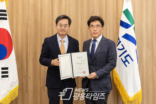 경기도일자리재단 배상록 신임 이사장 임명장 수여(사진제공=경기도) 경기도일자리재단 배상록 신임 이사장 임명장 수여(사진제공=경기도)