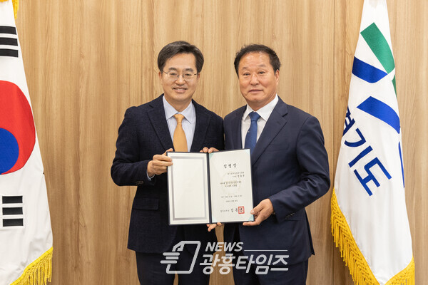 경기도시장상권진흥원 정동균 신임 이사장 임명장 수여(사진제공=경기도) 경기도시장상권진흥원 정동균 신임 이사장 임명장 수여(사진제공=경기도)