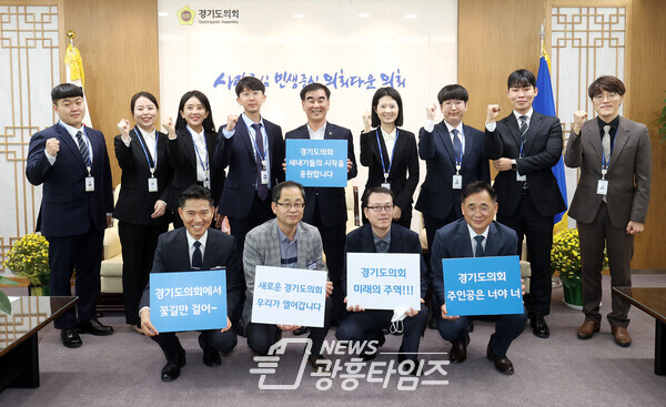 경기도의회, '신규임용 후보자 실무수습제도' 첫운영(사진제공=경기도의회) 경기도의회, '신규임용 후보자 실무수습제도' 첫운영(사진제공=경기도의회)