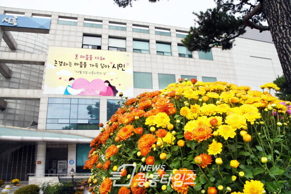 시흥시청 전경사진 (사진제공=시흥시) 시흥시청 전경사진 (사진제공=시흥시)
