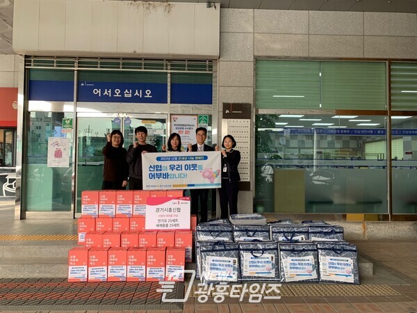 은행동_경기시흥신협 후원품 전달(사지제공=은행동 행정복지센터) 은행동_경기시흥신협 후원품 전달(사지제공=은행동 행정복지센터)