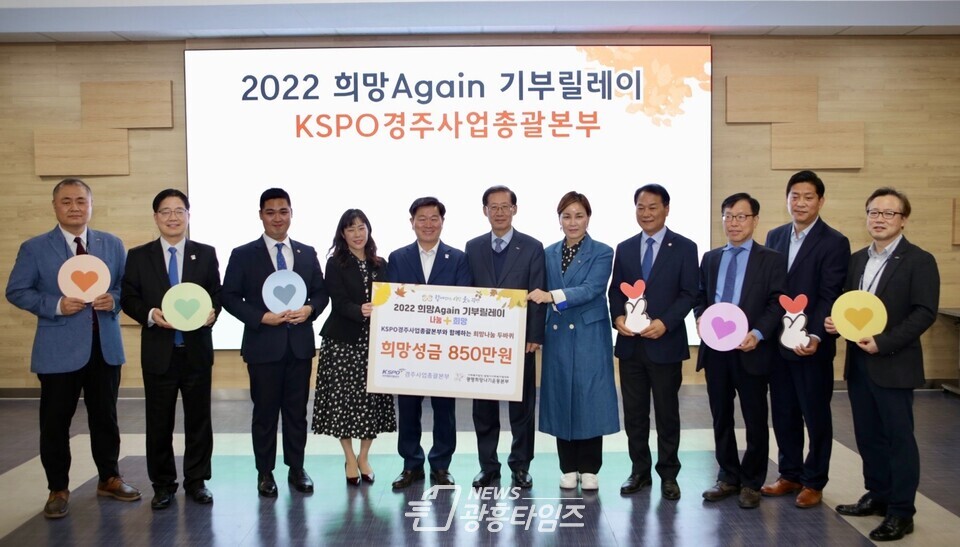2022 희망 Again 기증식(사진제공=광명시) 2022 희망 Again 기증식(사진제공=광명시)