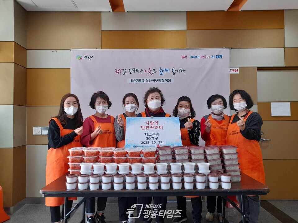 사랑의 반찬 배달 봉사(사진제공=내손2동 주민센터) 사랑의 반찬 배달 봉사(사진제공=내손2동 주민센터)