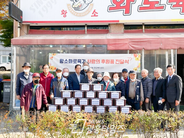 시흥시 능곡동에 소재한 황소화로육가는 지난 27일 관내 경로당 및 시설에 양념갈비 100kg(3,818,000원 상당)을 후원해 이웃사랑을 실천했다(사진제공=능곡동 행정복지센터) 시흥시 능곡동에 소재한 황소화로육가는 지난 27일 관내 경로당 및 시설에 양념갈비 100kg(3,818,000원 상당)을 후원해 이웃사랑을 실천했다(사진제공=능곡동 행정복지센터)