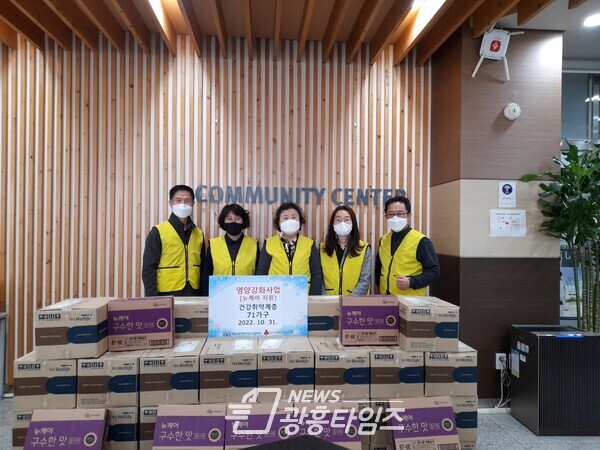 내손2동 영양보조식품 전달(사진제공=내손2동 주민센터) 내손2동 영양보조식품 전달(사진제공=내손2동 주민센터)