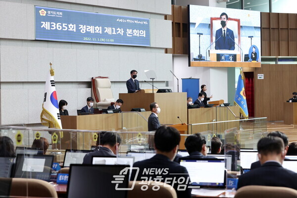 염종현 의장, 조속한 예산안 심의.의결 위한 '초당적 협력' 당부...제365회 정례회 1차 본회의 개회사 (사진제공=경기도의회)