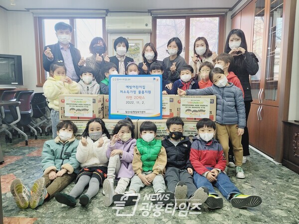 광명시 철산4동 예빛어린이집은 11월 2일 동 행정복지센터를 방문해 라면 20박스(70만 원 상당)를 전달했다(사진제공=철산4동 행정복지센터) 광명시 철산4동 예빛어린이집은 11월 2일 동 행정복지센터를 방문해 라면 20박스(70만 원 상당)를 전달했다(사진제공=철산4동 행정복지센터)