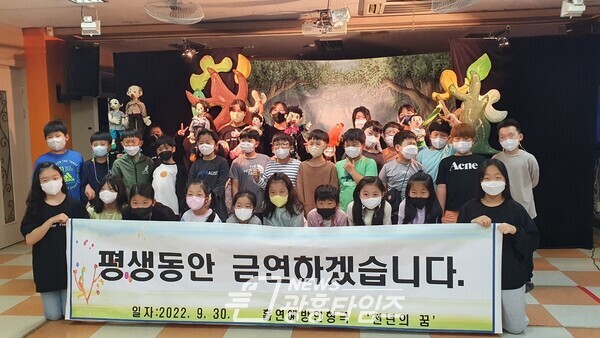  '보건 수업으로 미래 교육을 상상하다’ 성과 발표회 개최(사진1)(성신초등학교 학생창작인형극)/사진제공=경기도교육청