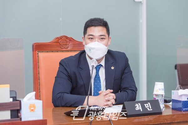 최민 의원, ‘아시아·태평양의 평화 번영을 위한 국제대회’ 성과폄훼 우려 표명(사진제공=광명시)