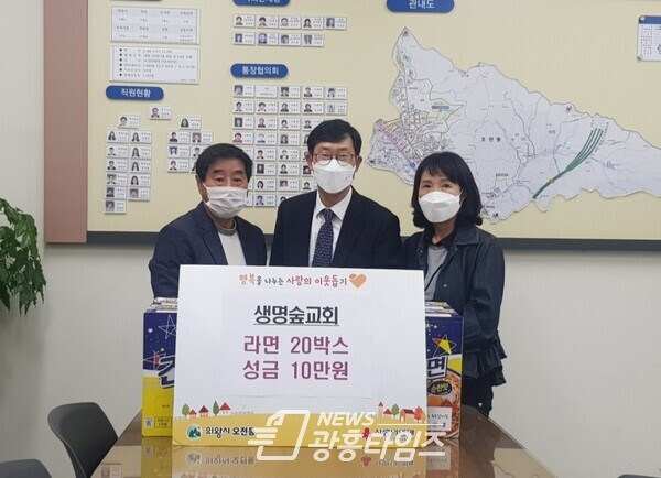 생명숲교회 사랑의 나눔(사진제공=오전동 주민센터) 생명숲교회 사랑의 나눔(사진제공=오전동 주민센터)