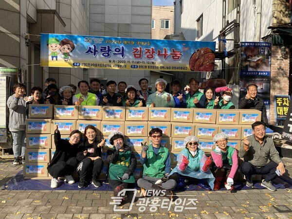 광명시 광명2동 새마을지도자협의회·부녀회는 지난 11일과 12일 이틀간 ‘2022년 광명2동 사랑의 김장 나눔’ 행사를 진행했다(사진제공=광명2동 행정복지센터) 광명시 광명2동 새마을지도자협의회·부녀회는 지난 11일과 12일 이틀간 ‘2022년 광명2동 사랑의 김장 나눔’ 행사를 진행했다(사진제공=광명2동 행정복지센터)