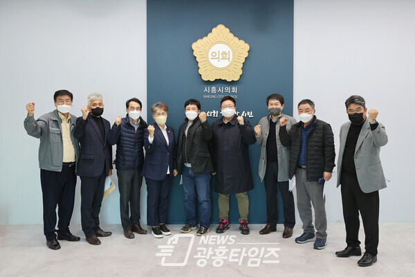 간담회 후 기념촬영(사진제공=시흥시의회)