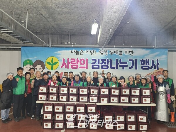 광명시 학온동 새마을지도자협의회와 부녀회는 11월 14일 15일 이틀에 걸쳐 학온동 행정복지센터에서 ‘사랑의 김장 나눔’ 행사를 개최하였다(사진제공=학온동 행정복지센터) 광명시 학온동 새마을지도자협의회와 부녀회는 11월 14일 15일 이틀에 걸쳐 학온동 행정복지센터에서 ‘사랑의 김장 나눔’ 행사를 개최하였다(사진제공=학온동 행정복지센터)