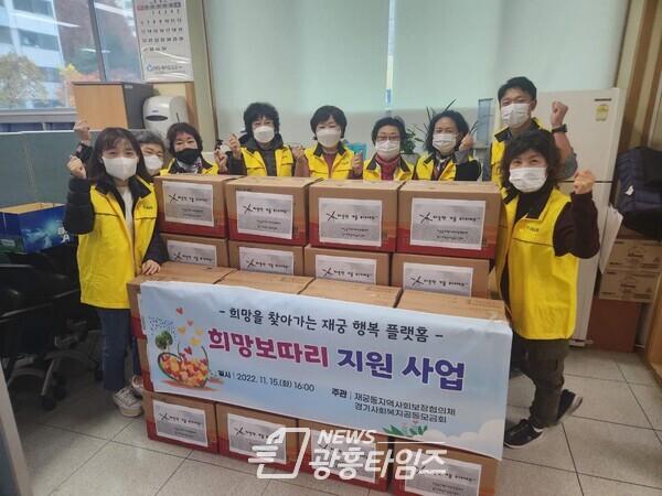 재궁동협의체(사진제공=재궁동 행정복지센터) 재궁동협의체(사진제공=재궁동 행정복지센터)