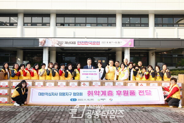 대한적십자사 기부(사진제공=의왕시) 대한적십자사 기부(사진제공=의왕시)