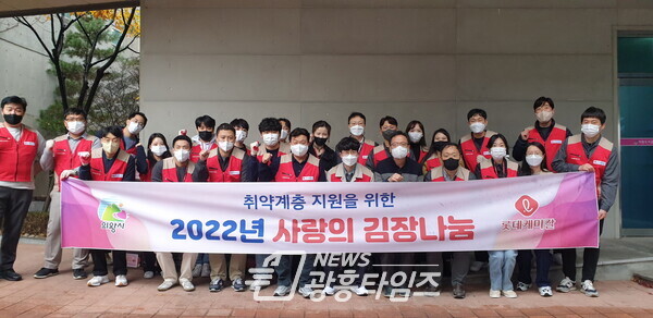 샤롯데봉사단 김장 배달봉사(사진제공=의왕시) 샤롯데봉사단 김장 배달봉사(사진제공=의왕시)