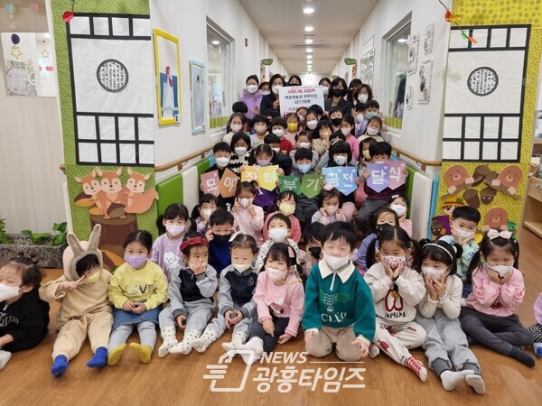 백운하늘샘어린이집, 사랑의 이웃돕기 성금(사진제공=의왕시) 백운하늘샘어린이집, 사랑의 이웃돕기 성금(사진제공=의왕시)
