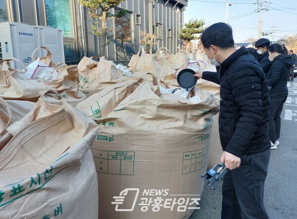 광명시는 17일 광명농협 학온지점 앞에서 2022년산 공공비축미곡 수매를 실시했다(사진제공=광명시)