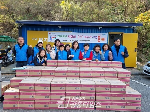수리동김장나누기(사진제공=수리동 행정복지센터) 수리동김장나누기(사진제공=수리동 행정복지센터)