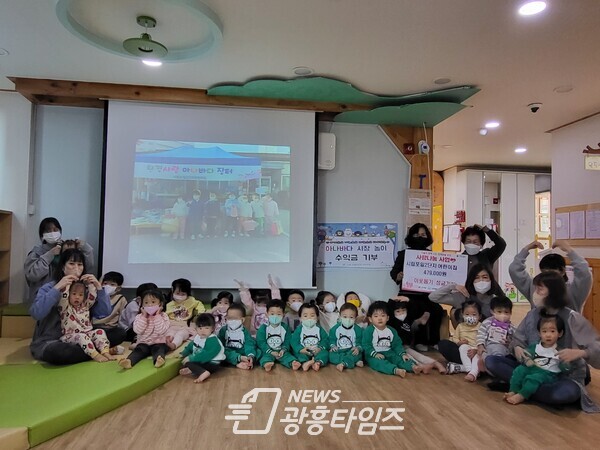 포일2단지어린이집 성금전달식(사진제공=청계동 주민센터) 포일2단지어린이집 성금전달식(사진제공=청계동 주민센터)
