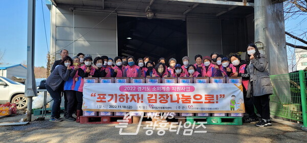 소외계층 지원사업 진행(자원봉사센터)/사진제공=의왕시 소외계층 지원사업 진행(자원봉사센터)/사진제공=의왕시