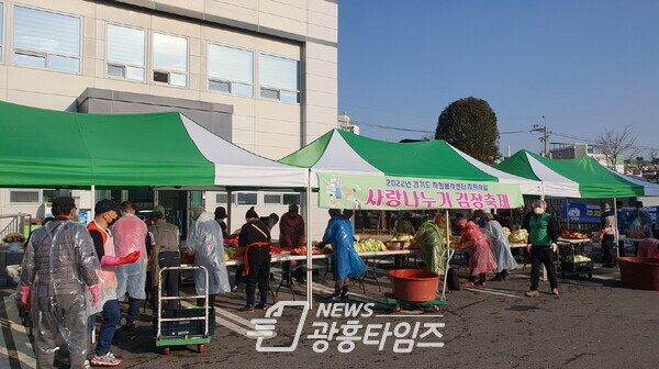 신현동 사랑나누기 김장축제(사진제공=신현동 행정복지센터) 신현동 사랑나누기 김장축제(사진제공=신현동 행정복지센터)