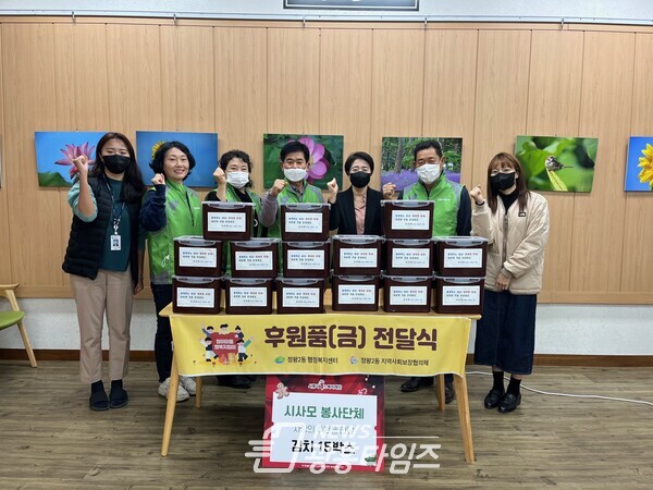 시사모, 정왕2동에 김치전달(사진제공=정왕2동 행정복지센터) 시사모, 정왕2동에 김치전달(사진제공=정왕2동 행정복지센터)