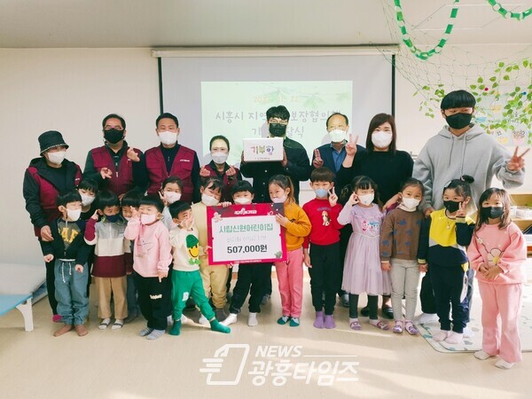 신현동 시립신현어린이집 기부(사진제공=신현동 행정복지센터) 신현동 시립신현어린이집 기부(사진제공=신현동 행정복지센터)