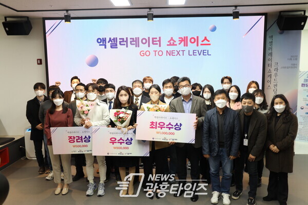 의왕시1인창조기업지원센터는 지난 22일 의왕시 창업지원공간 유니콘로드에서 1인 창조기업의 투자유치를 위한 ‘액셀러레이터 쇼케이스’를 성공적으로 개최했다(사진제공=의왕시) 의왕시1인창조기업지원센터는 지난 22일 의왕시 창업지원공간 유니콘로드에서 1인 창조기업의 투자유치를 위한 ‘액셀러레이터 쇼케이스’를 성공적으로 개최했다(사진제공=의왕시)