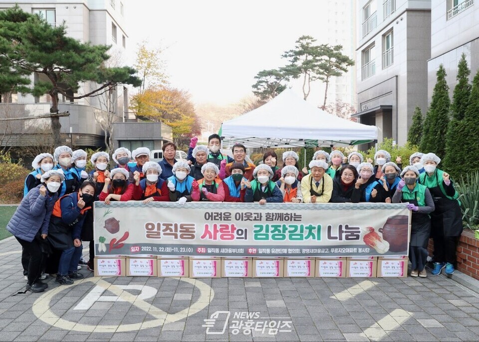 광명시 일직동 새마을부녀회는 23일 배추김치를 직접 담가 지역 내 홀몸 어르신과 한부모 장애인 가정 등 저소득 취약계층 50가구에 전달했다(사진제공=일직동 행정복지센터) 광명시 일직동 새마을부녀회는 23일 배추김치를 직접 담가 지역 내 홀몸 어르신과 한부모 장애인 가정 등 저소득 취약계층 50가구에 전달했다(사진제공=일직동 행정복지센터)