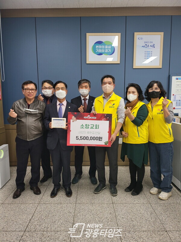 정왕본동_소망교회 후원금(사진제공=정왕본동 행정복지센터) 정왕본동_소망교회 후원금(사진제공=정왕본동 행정복지센터)