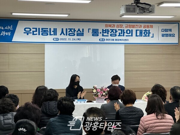 광명시는 지난 24일 2022년 제10대 일일명예시장을 위촉하여 박승원 시장과 함께 시정 일정을 소화하며 현장에서 직접 시민들과 만나서 이야기를 듣고, 문제 해결을 위해 함께 고민해보는 시간을 마련했다(사진제공=광명시)