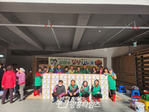 광명시 광명5동 새마을지도자협의회·부녀회는 지난 24과 25일 이틀간 ‘2022 사랑의 김장김치 담그기’ 행사를 진행했다(사진제공=광명시) 광명시 광명5동 새마을지도자협의회·부녀회는 지난 24과 25일 이틀간 ‘2022 사랑의 김장김치 담그기’ 행사를 진행했다(사진제공=광명시)