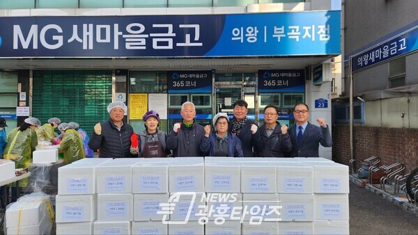 부곡동상인회 김장나눔(사진제공=부곡동 주민센터) 부곡동상인회 김장나눔(사진제공=부곡동 주민센터)