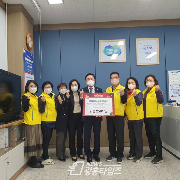 정왕본동_시흥제일새마을금고 후원품 전달(사진제공=정왕본동 행정복지센터) 정왕본동_시흥제일새마을금고 후원품 전달(사진제공=정왕본동 행정복지센터)