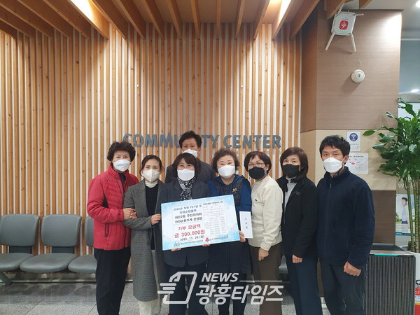 자원순환가게 운영팀 기부(사진제공=의왕시) 자원순환가게 운영팀 기부(사진제공=의왕시)