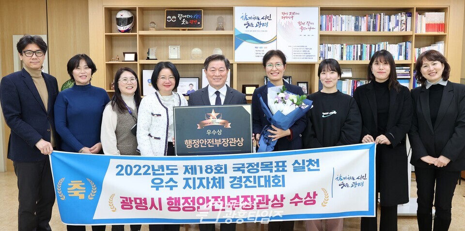 광명시는 ‘제18회 국정목표 실천 우수 지자체 경진대회’에서 ‘공정이 상식인 도시 광명! 광명시민은 지속가능발전목표(SDGs) 세계시민 교육에 참여합니다’로 지난 11월 30일 ‘행정안전부 장관상’을 수상했다(사진제공=광명시)