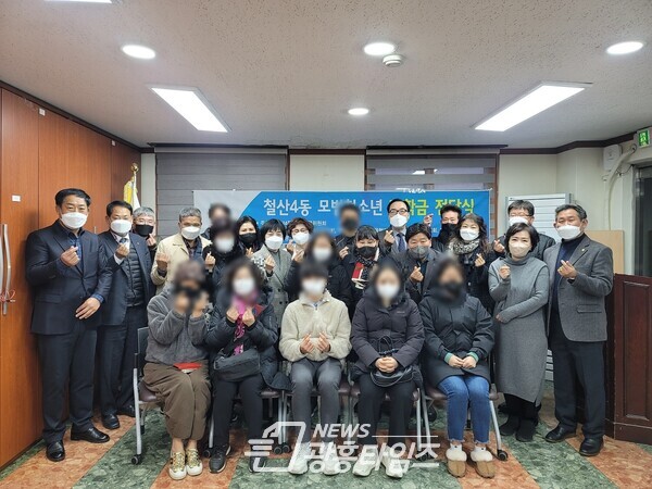 광명시 철산4동 동정자문위원회는 지난 1일 철산4동 행정복지센터 2층 다목적 회의실에서 저소득가정 중학생 5명 고등학생 4명에게 총 310만 원의 장학금을 전달하며 따뜻한 마음을 전했다(사진제공=철산4동 행정복지센터) 광명시 철산4동 동정자문위원회는 지난 1일 철산4동 행정복지센터 2층 다목적 회의실에서 저소득가정 중학생 5명 고등학생 4명에게 총 310만 원의 장학금을 전달하며 따뜻한 마음을 전했다(사진제공=철산4동 행정복지센터)