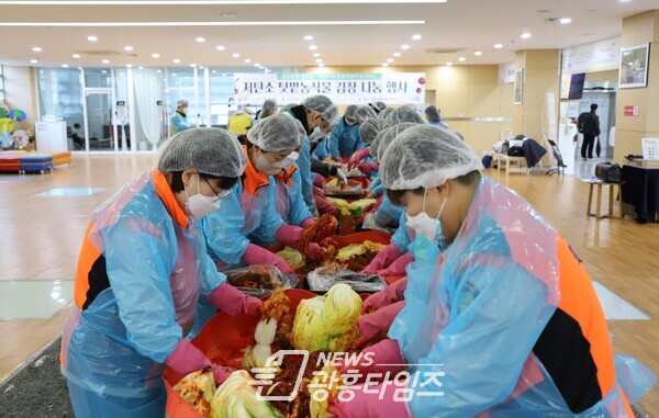 광명도시공사, 김장나눔(사진제공=광명도시공사) 광명도시공사, 김장나눔(사진제공=광명도시공사)