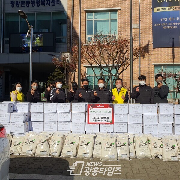 정왕본동_허그린 후원품 전달(사진제공=정왕본동 행정복제센터) 정왕본동_허그린 후원품 전달(사진제공=정왕본동 행정복제센터)