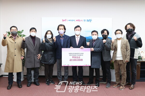 건축사회 기부(사진제공=의왕시) 건축사회 기부(사진제공=의왕시)