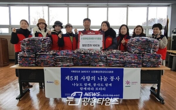 시흥해당화로타리클럽 후원품 전달(사진제공=신천동 행정복지센터) 시흥해당화로타리클럽 후원품 전달(사진제공=신천동 행정복지센터)
