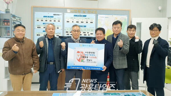 자유총연맹 광명7동분회는 8일 어려운 이웃들을 위해 사용해달라며 광명7동 지역사회보장협의체에 후원금 100만 원을 기탁했다(사진제공=광명7동 행정복지센터) 자유총연맹 광명7동분회는 8일 어려운 이웃들을 위해 사용해달라며 광명7동 지역사회보장협의체에 후원금 100만 원을 기탁했다(사진제공=광명7동 행정복지센터)