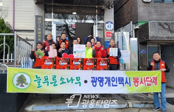 광명시 철산2동 행정복지센터는 지난 7일 ‘늘푸른 소나무 봉사단’에서 라면 20박스를 후원받아 저소득 가정 20가구에 전달했다(사진제공=철산2동 행정복지센터) 광명시 철산2동 행정복지센터는 지난 7일 ‘늘푸른 소나무 봉사단’에서 라면 20박스를 후원받아 저소득 가정 20가구에 전달했다(사진제공=철산2동 행정복지센터)