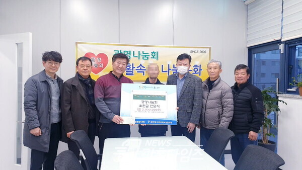 광명시 광명7동 취약계층 어르신에게 광명나눔회에서 8일 200만 원의 후원금을 전달했다(사진제공=광명7동 행정복지센터) 광명시 광명7동 취약계층 어르신에게 광명나눔회에서 8일 200만 원의 후원금을 전달했다(사진제공=광명7동 행정복지센터)