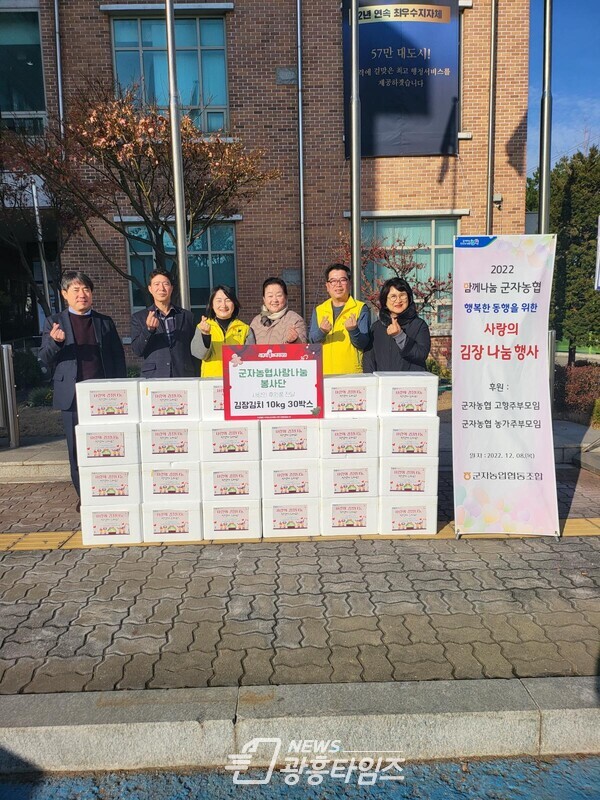 정왕본동_군자농협 사랑나눔봉사단 후원품 전달(사진제공=정왕본동 행정복지센터) 정왕본동_군자농협 사랑나눔봉사단 후원품 전달(사진제공=정왕본동 행정복지센터)