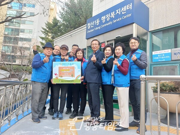 광명시 철산1동 지역사회보장협의체는 지난 9일 따뜻한 겨울나기 난방비 지원 사업을 추진했다(사진제공=철산1동 행정복지센터) 광명시 철산1동 지역사회보장협의체는 지난 9일 따뜻한 겨울나기 난방비 지원 사업을 추진했다(사진제공=철산1동 행정복지센터)