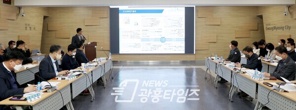 광명시는 13일 시청 중회의실에서 ‘광명시 스마트도시계획 수립 용역’ 최종보고회를 개최했다(사진제공=광명시) 광명시는 13일 시청 중회의실에서 ‘광명시 스마트도시계획 수립 용역’ 최종보고회를 개최했다(사진제공=광명시)
